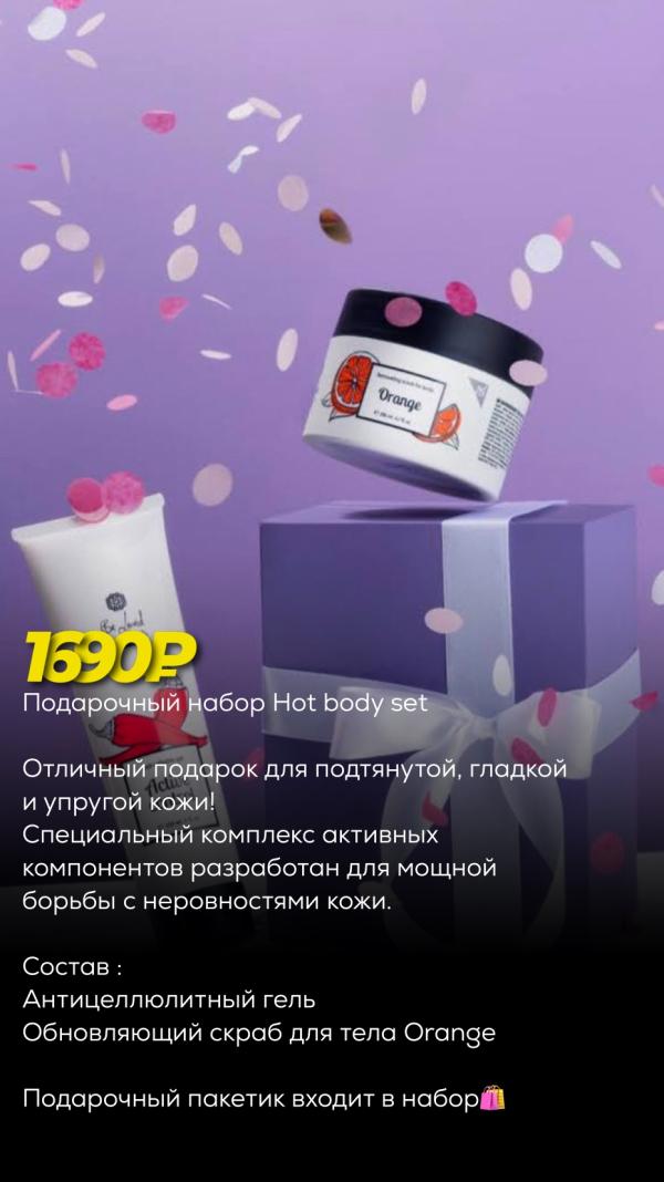 post image 3