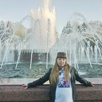 Валерия