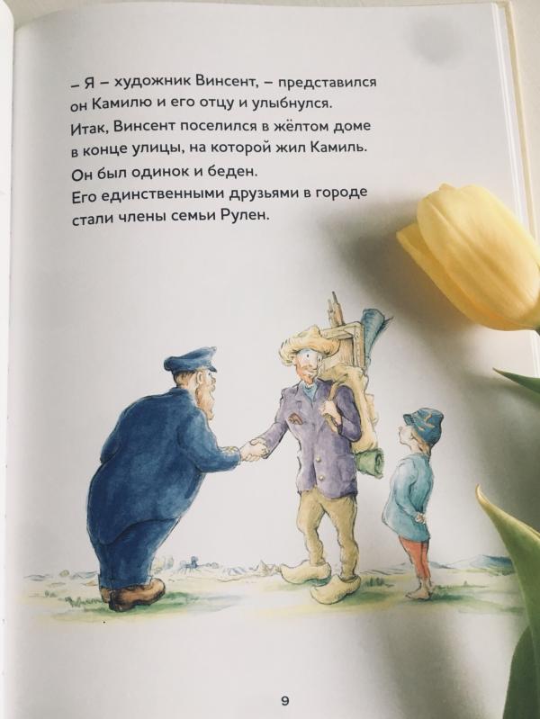 post image 5