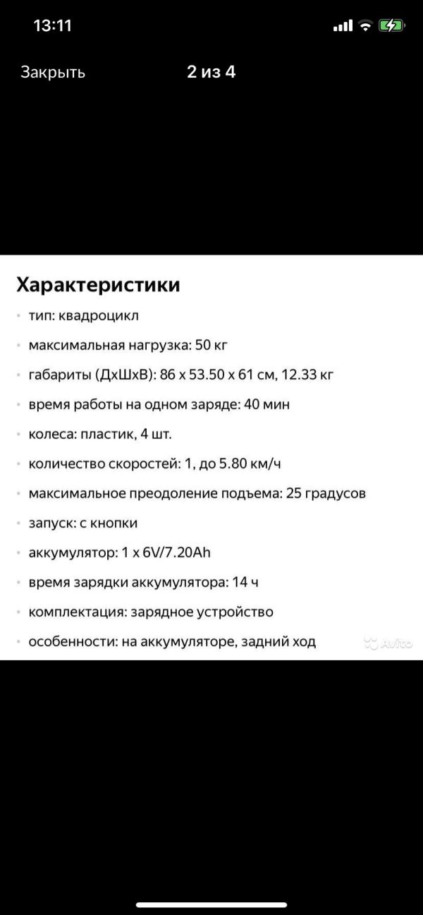 post image 3