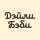 dailybaby.ru