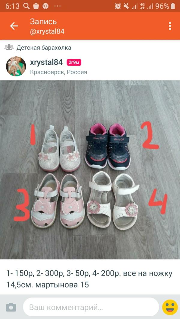 post image 2