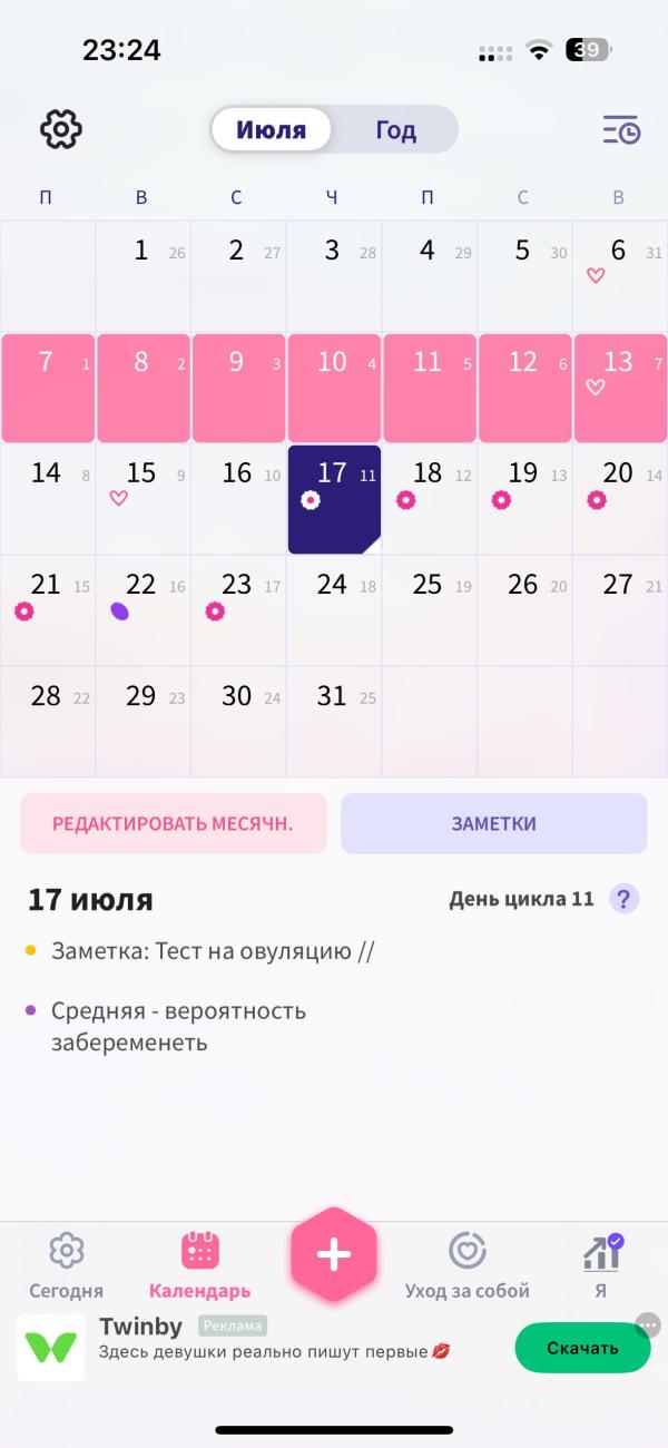 post image 3