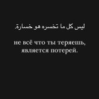 Индира