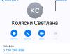 стикер