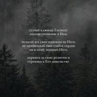 Патько
