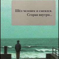 Имя