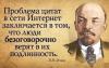 стикер