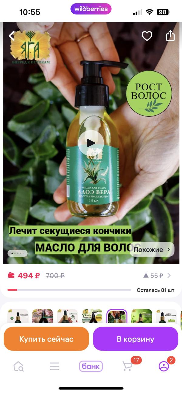 post image 5
