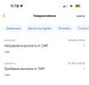 стикер