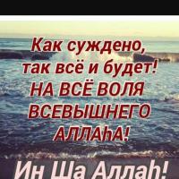 Тамила