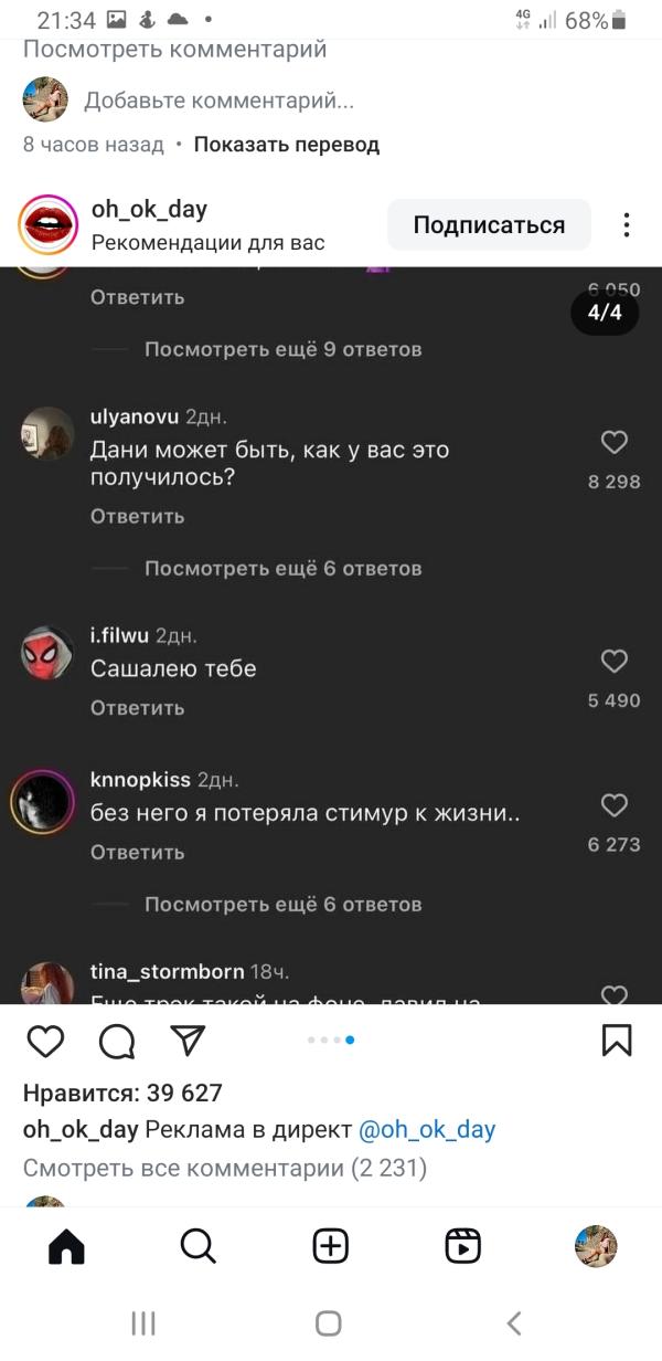 post image 4