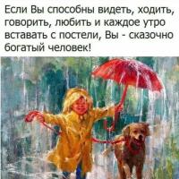 Сара