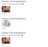 стикер