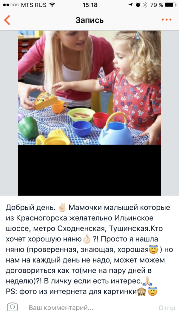post image