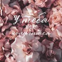 Мария Петрова