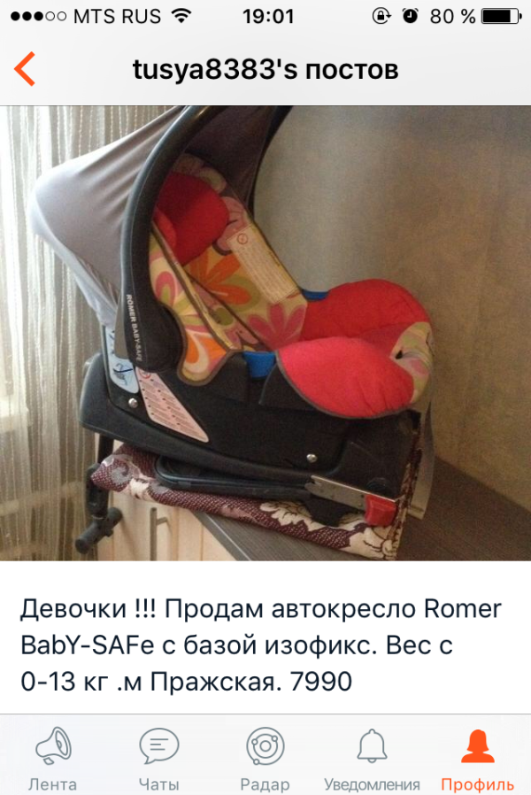 post image