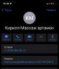 стикер