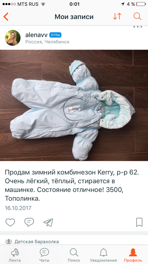post image