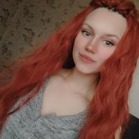 Марина