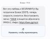 стикер