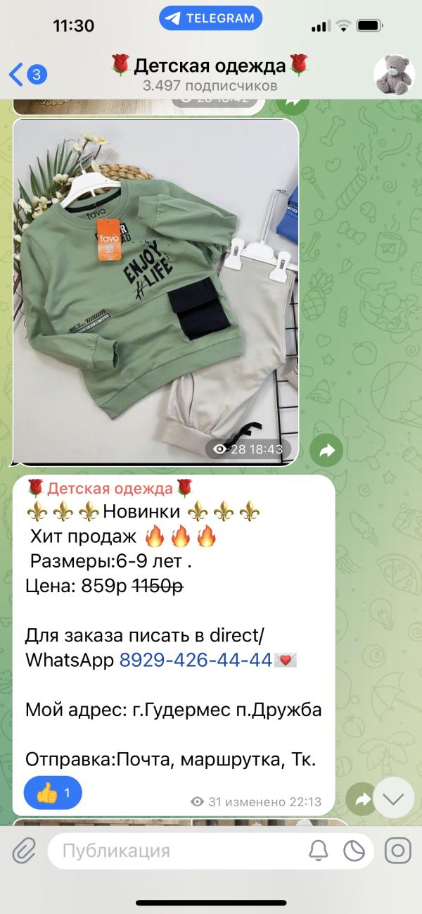 post image 4