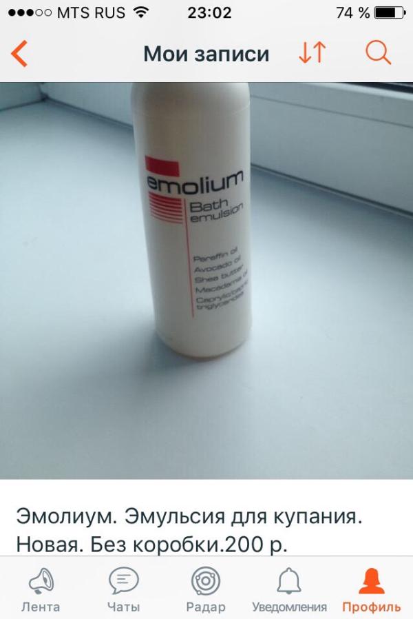 post image