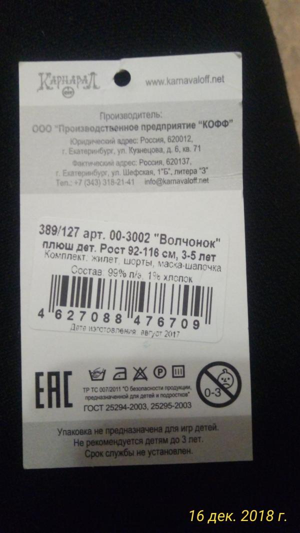 post image 1