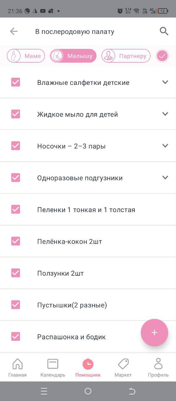 post image 5