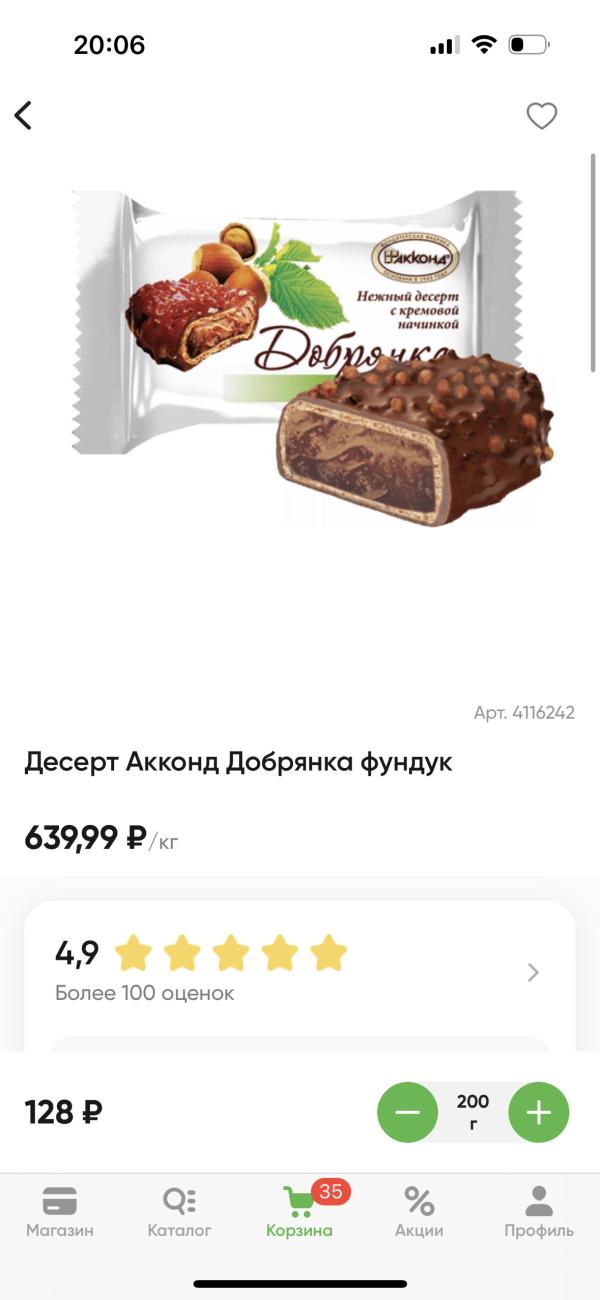 post image 4