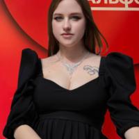Алина