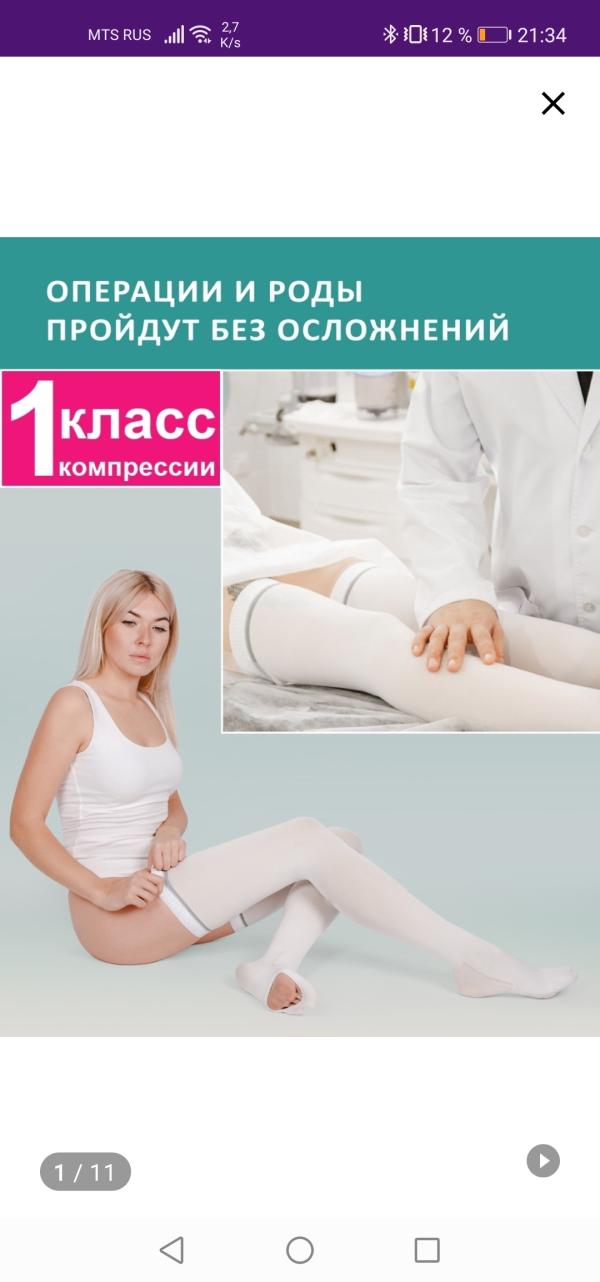 post image 4