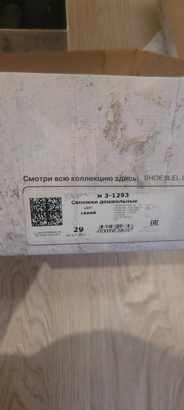 post image 4