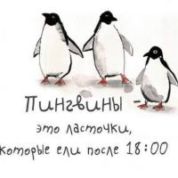 Виктория