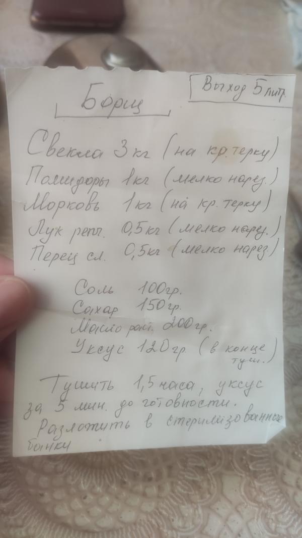 post image 2