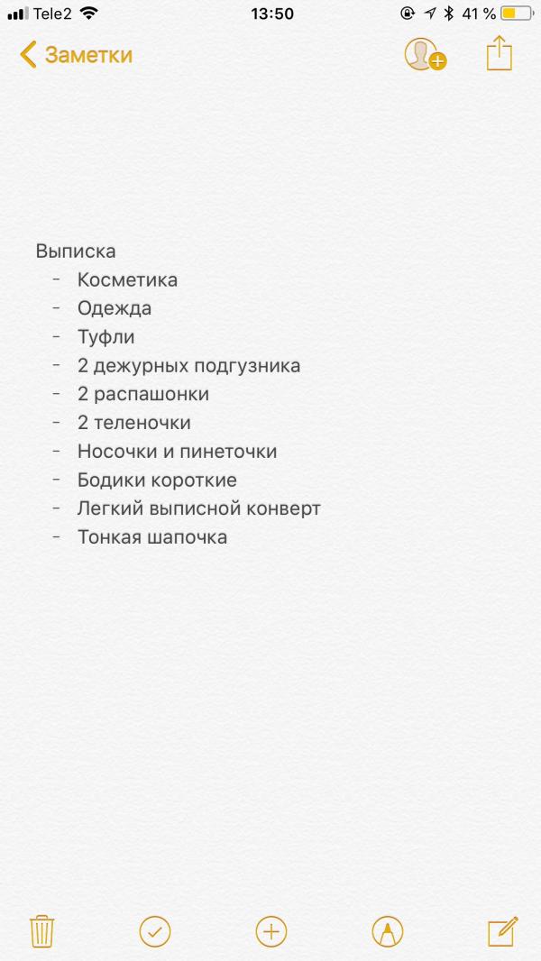 post image 4