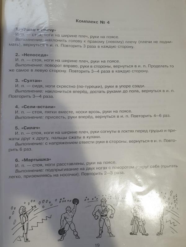 post image 4
