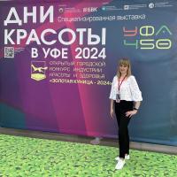 Анастасия