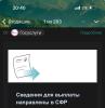 стикер