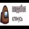 стикер