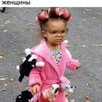 Катерина