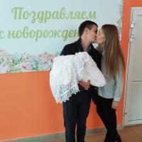 Евгения 