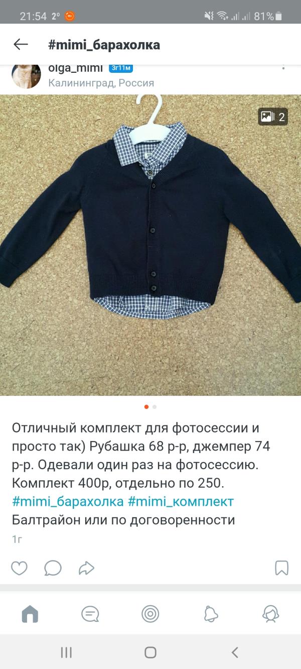 post image