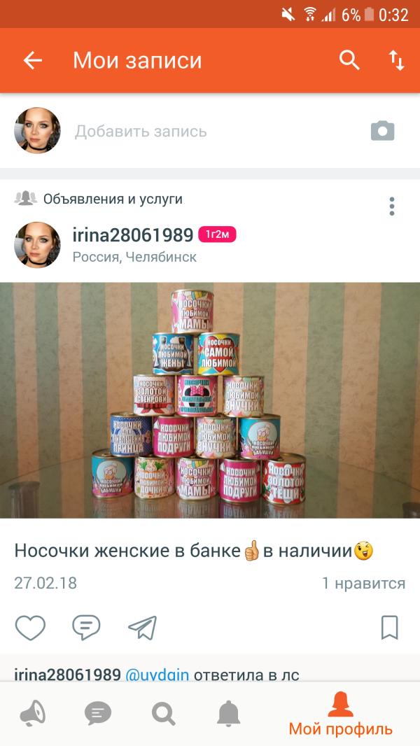 post image