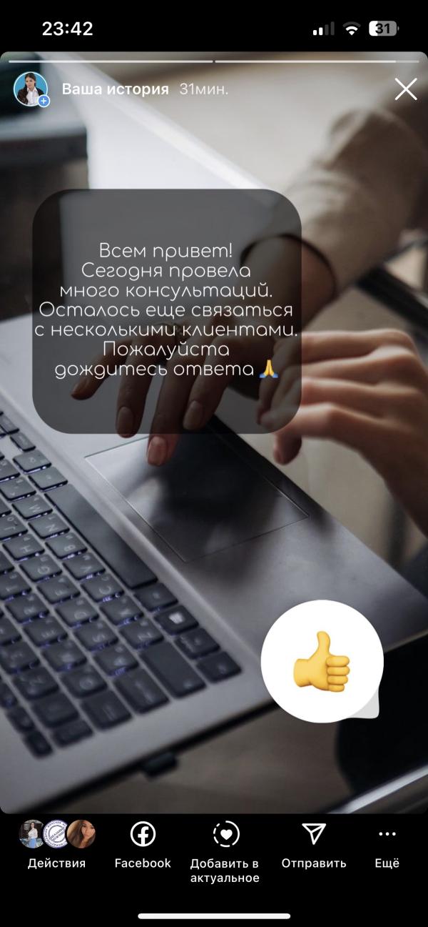 post image