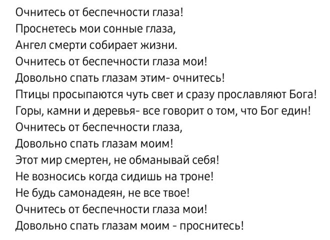 post image