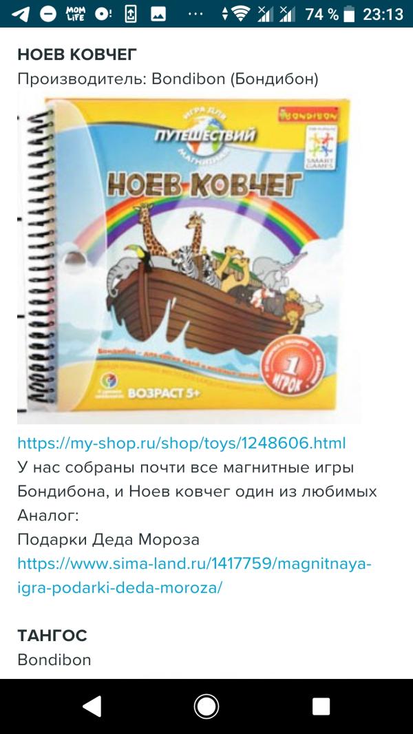 post image 4