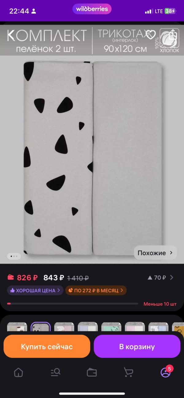 post image 4
