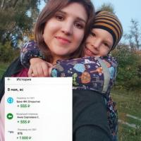 Ирина 