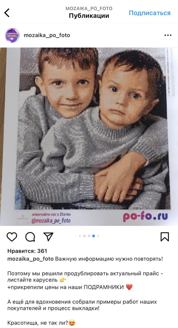 post image